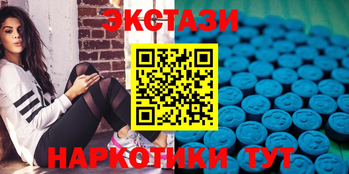 ЭКСТАЗИ Punisher  Ecstasy Punisher  kraken сайт  Ecstasy  Ревда  Вход с VPN 