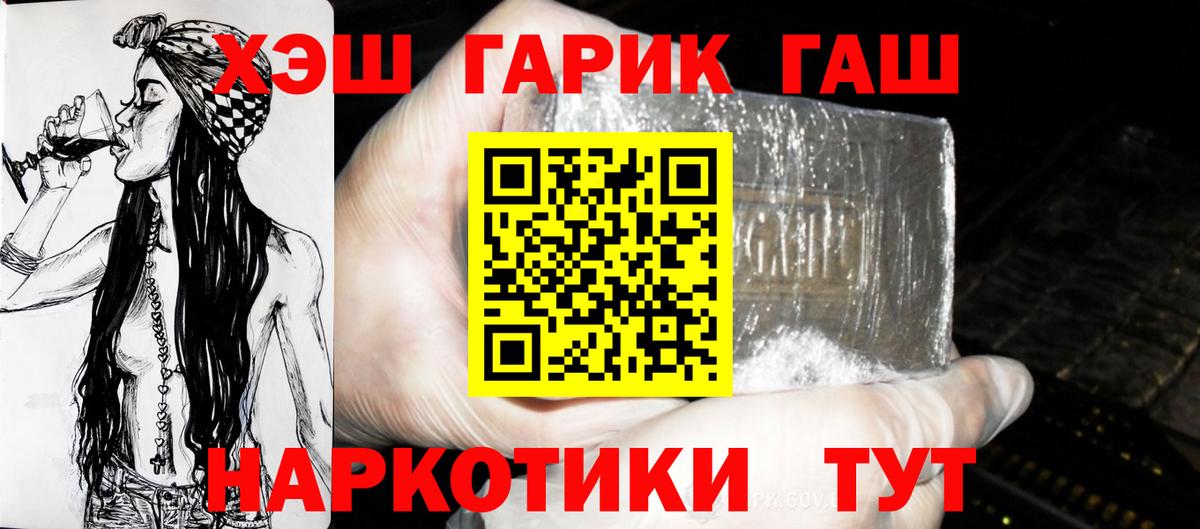 ГАШИШ ice o lator Ревда