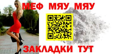 винт Волжск