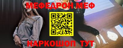 герыч Волгодонск