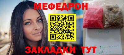 герыч Волгодонск
