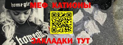 винт Волжск
