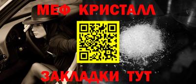 герыч Волгодонск