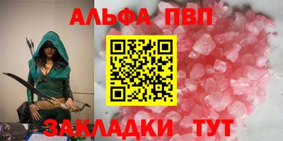герыч Волгодонск