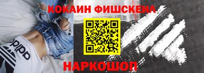 гидра Волжский