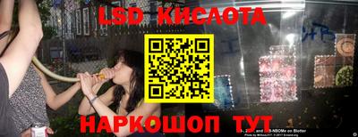 гидра Волжский