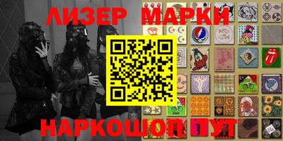 герыч Волгодонск