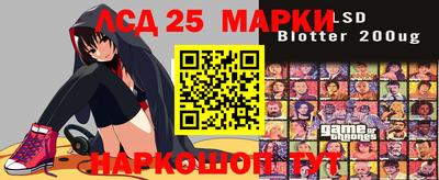 герыч Волгодонск