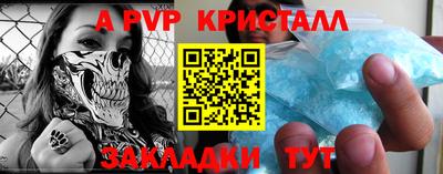 герыч Волгодонск