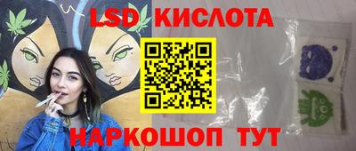 винт Волжск