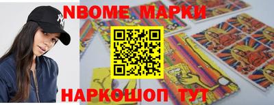 гидра Волжский