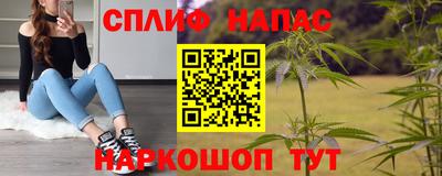 гидра Волжский