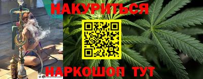 винт Волжск