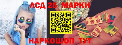 гидра Волжский