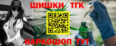 винт Волжск