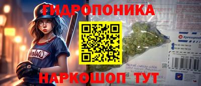 гидра Волжский
