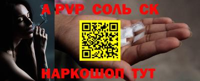 винт Волжск