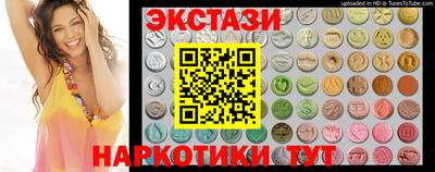 винт Волжск