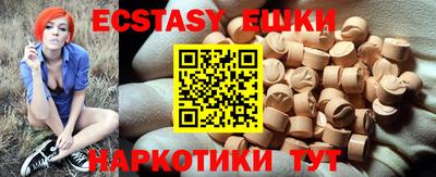 гидра Волжский