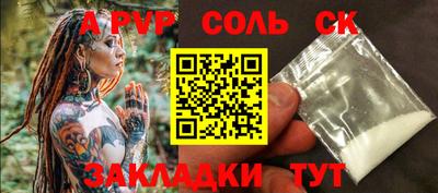 винт Волжск