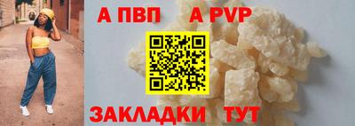 винт Волжск