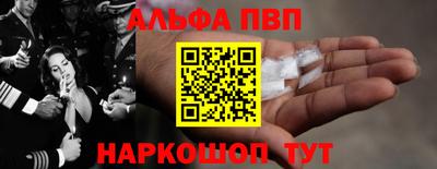 гидра Волжский