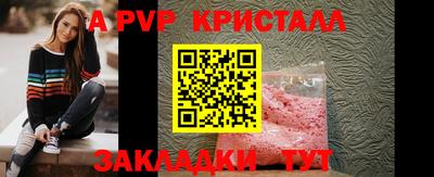 герыч Волгодонск