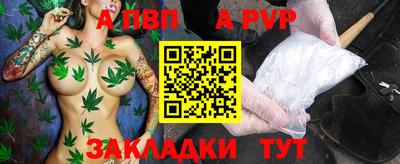 гидра Волжский
