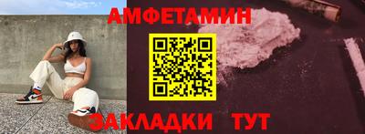 герыч Волгодонск