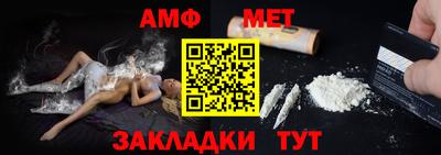 гидра Волжский
