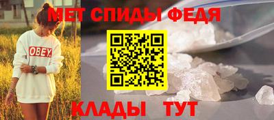 винт Волжск