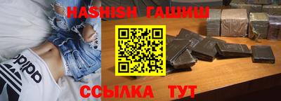 герыч Волгодонск