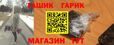 гидра Волжский