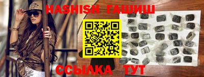 герыч Волгодонск