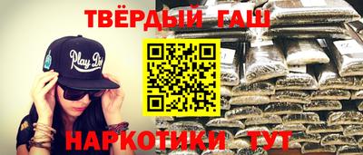 гидра Волжский