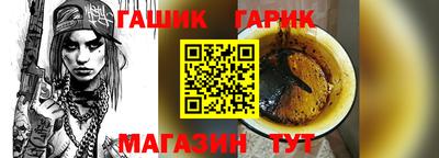гидра Волжский