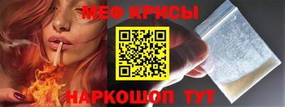 винт Волжск