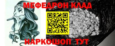 винт Волжск