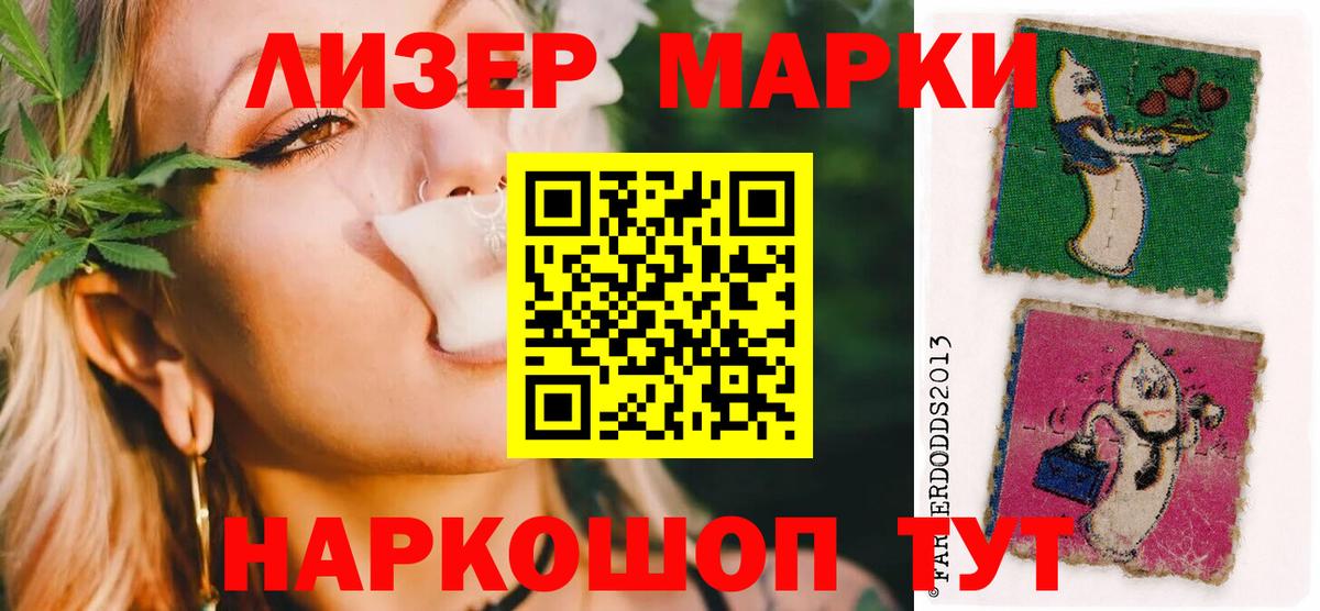 Лсд 25 экстази кислота Ревда