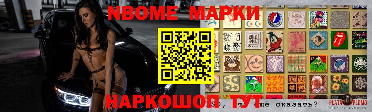 Лсд 25 экстази кислота  ЛСД экстази кислота  mega маркетплейс  Ревда  Вход с VPN  ЛСД экстази 