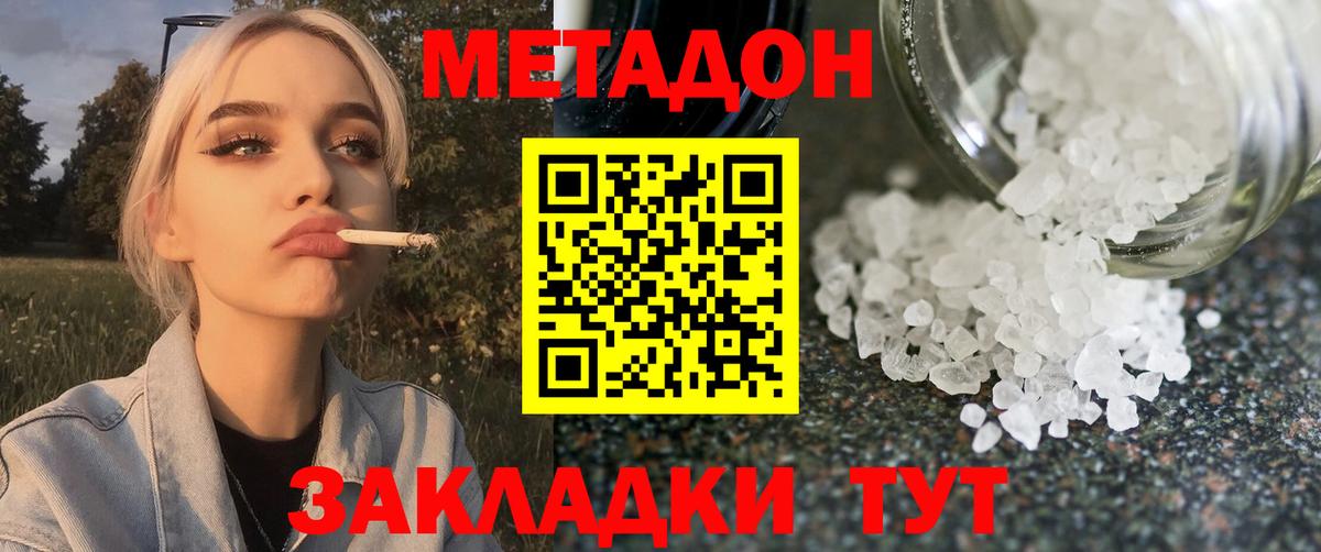 Ревда  KRAKEN как войти  Вход с VPN  МЕТАДОН мёд 