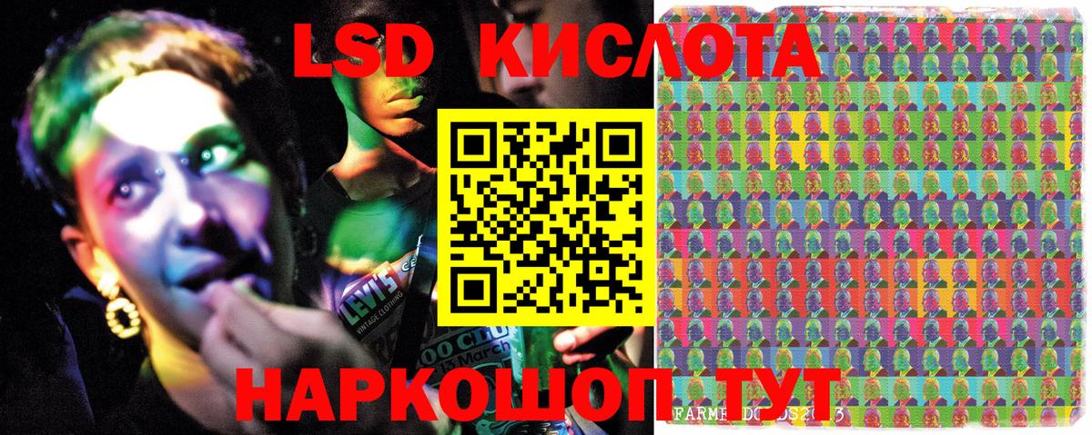 Марки N-bome 1,5мг Ревда
