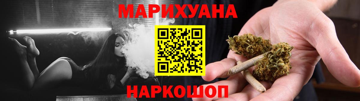 Шишки марихуана семена Ревда